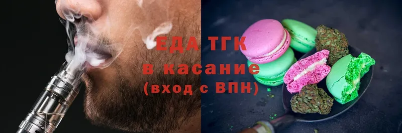 кракен ссылки  Белоярский  Еда ТГК конопля 