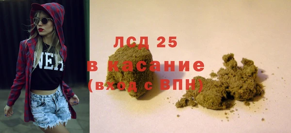 MESCALINE Белоозёрский