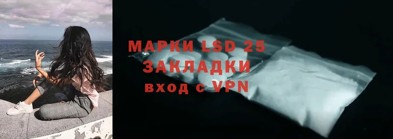 продажа наркотиков  Белоярский  LSD-25 экстази ecstasy 